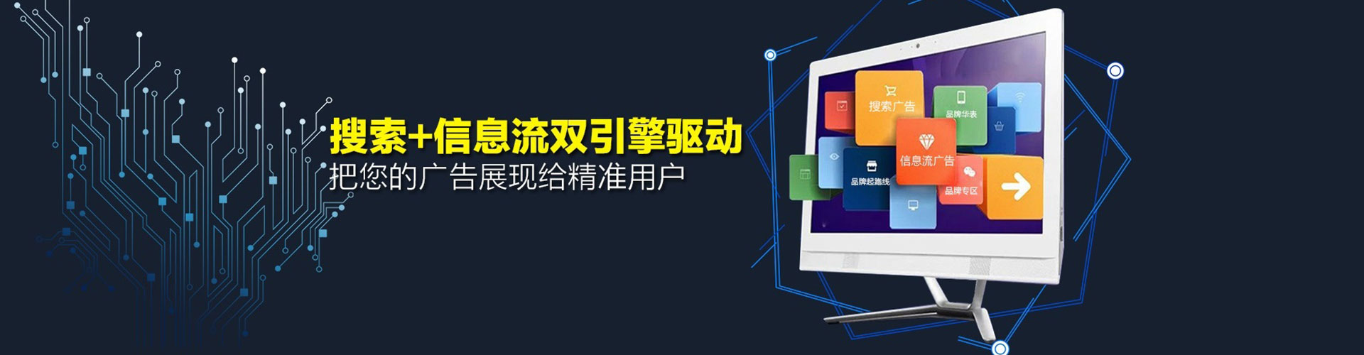 新疆搜索开户返点